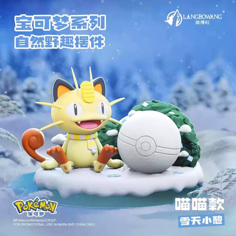 Langbowang Pokémon Wild Nature Series Scene Figure