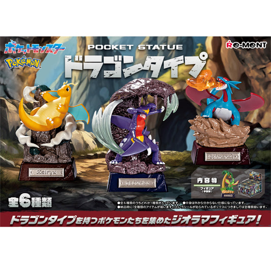 Re-ment Pokemon POCKET STATUE -Dragon Type-