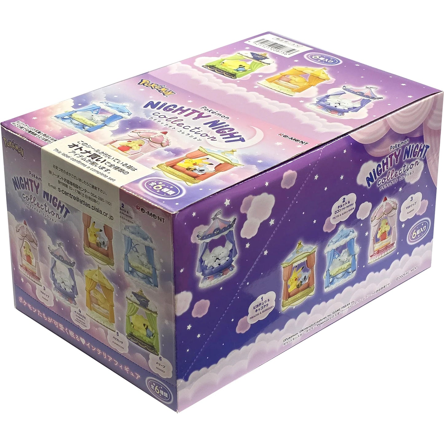 Rement Pokemon NIGHTY NIGHT Collection Blind Box (1 of 6)