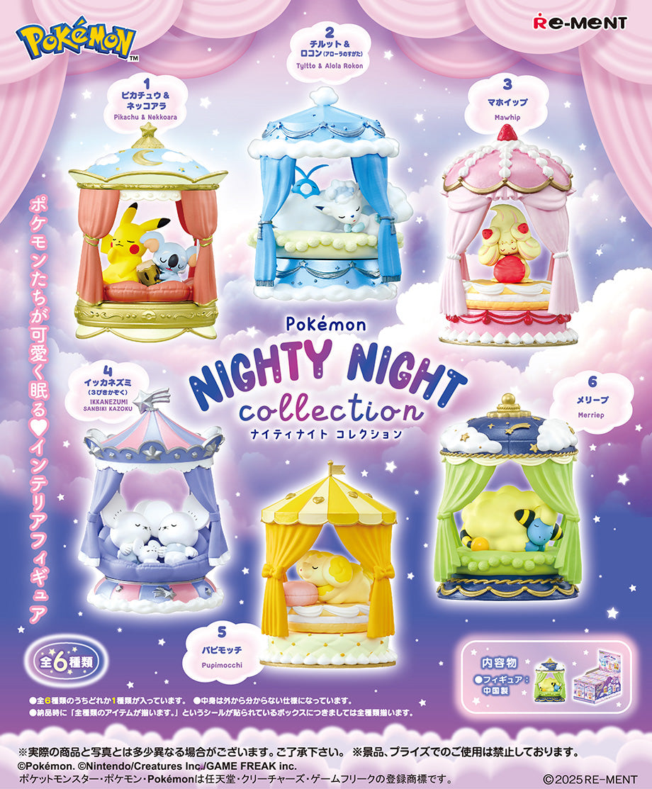 Rement Pokemon NIGHTY NIGHT Collection Blind Box (1 of 6)