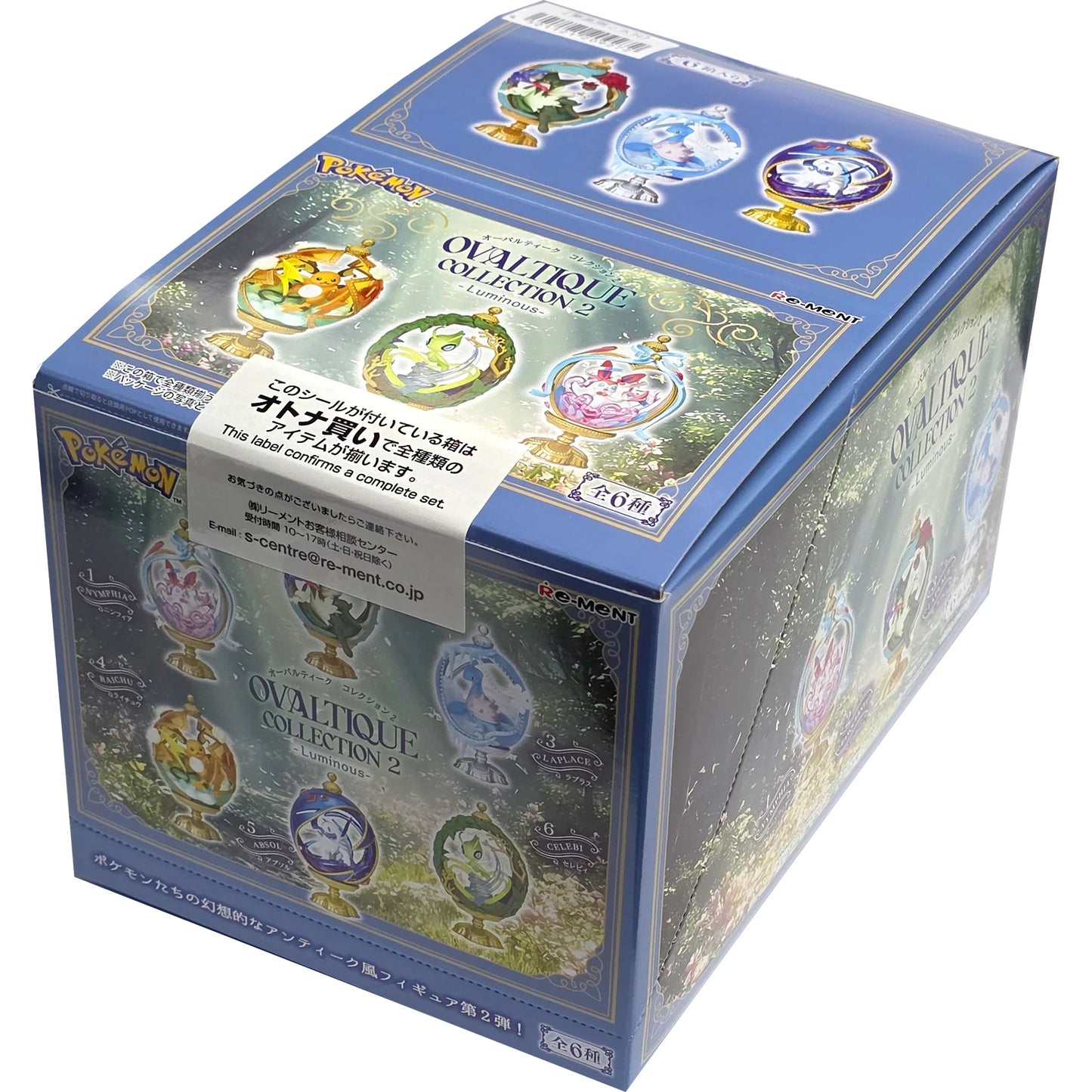 Rement Pokemon Ovaltique Collection Vol.2 Luminous Blind Box