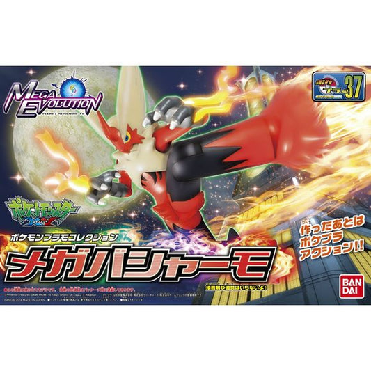 Bandai Pokemon Plamo 37 Select Series Collection Mega Blaziken Model Kit