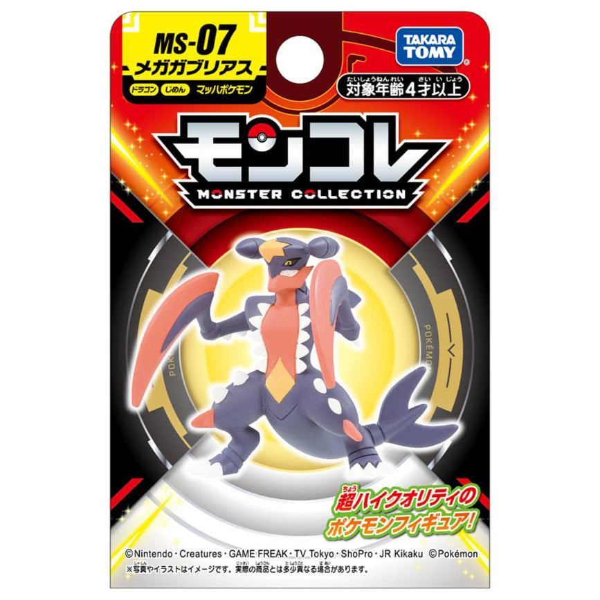 Takaratomy Pokemon Moncolle Monster Collection