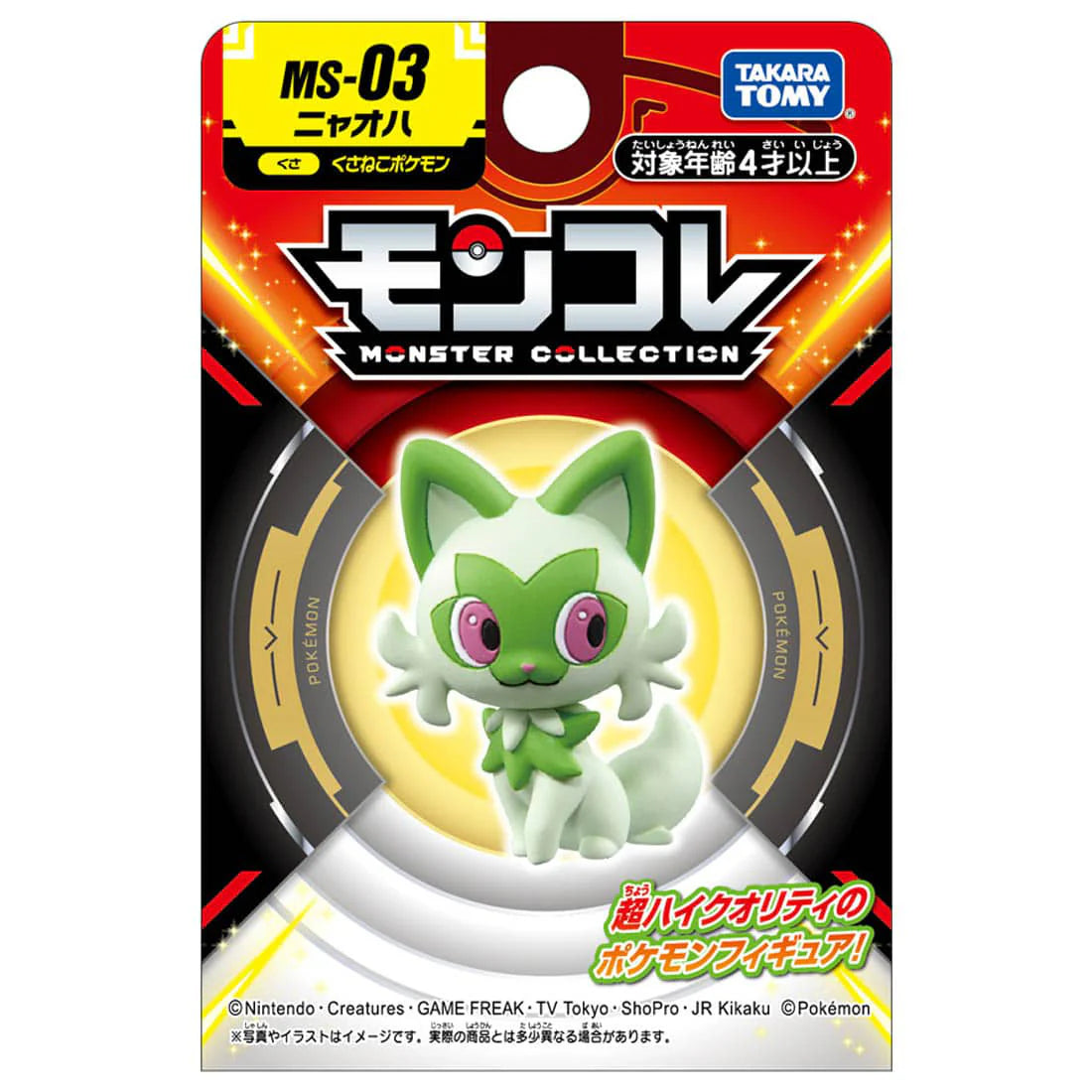 Takaratomy Pokemon Moncolle Monster Collection