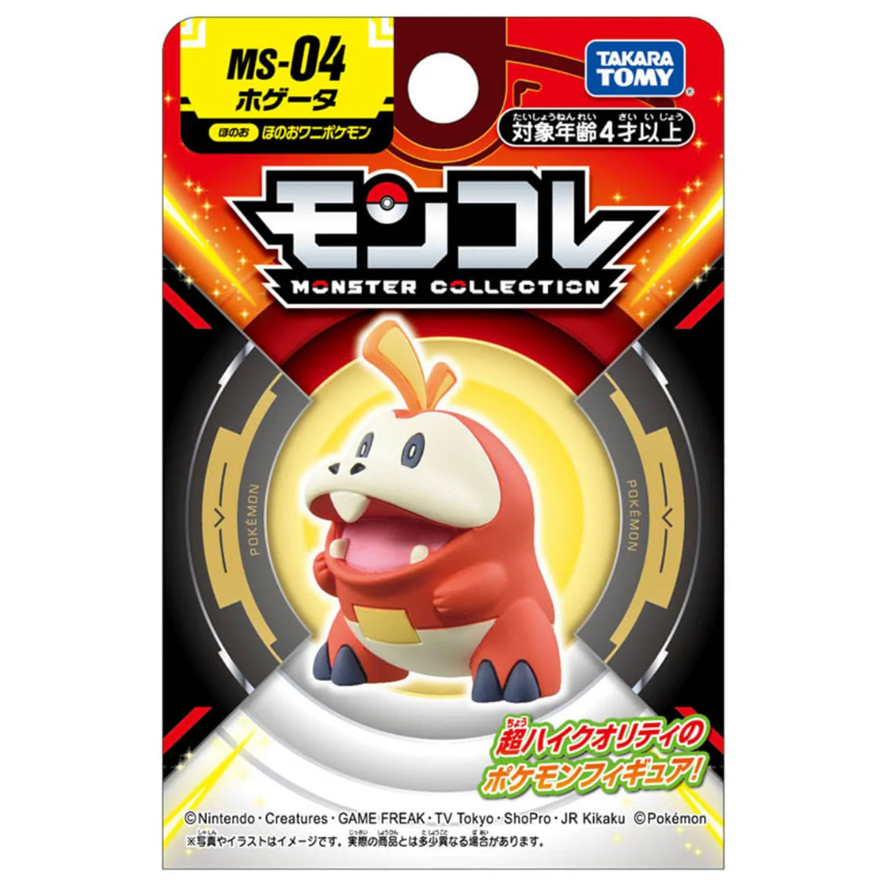Takaratomy Pokemon Moncolle Monster Collection
