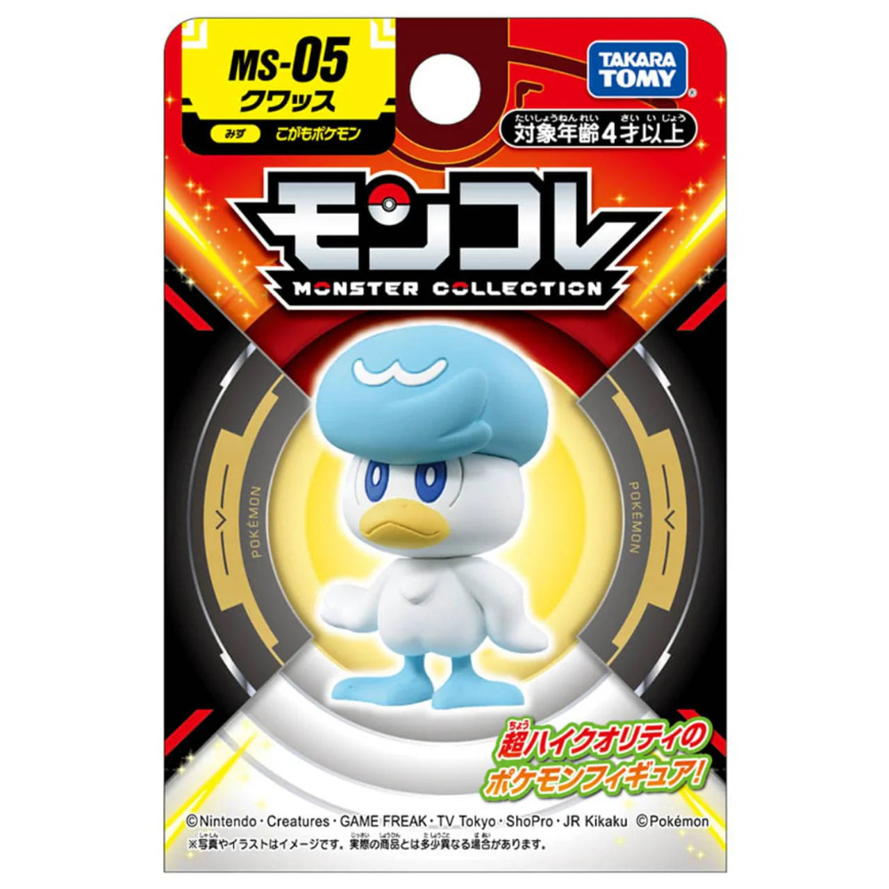 Takaratomy Pokemon Moncolle Monster Collection