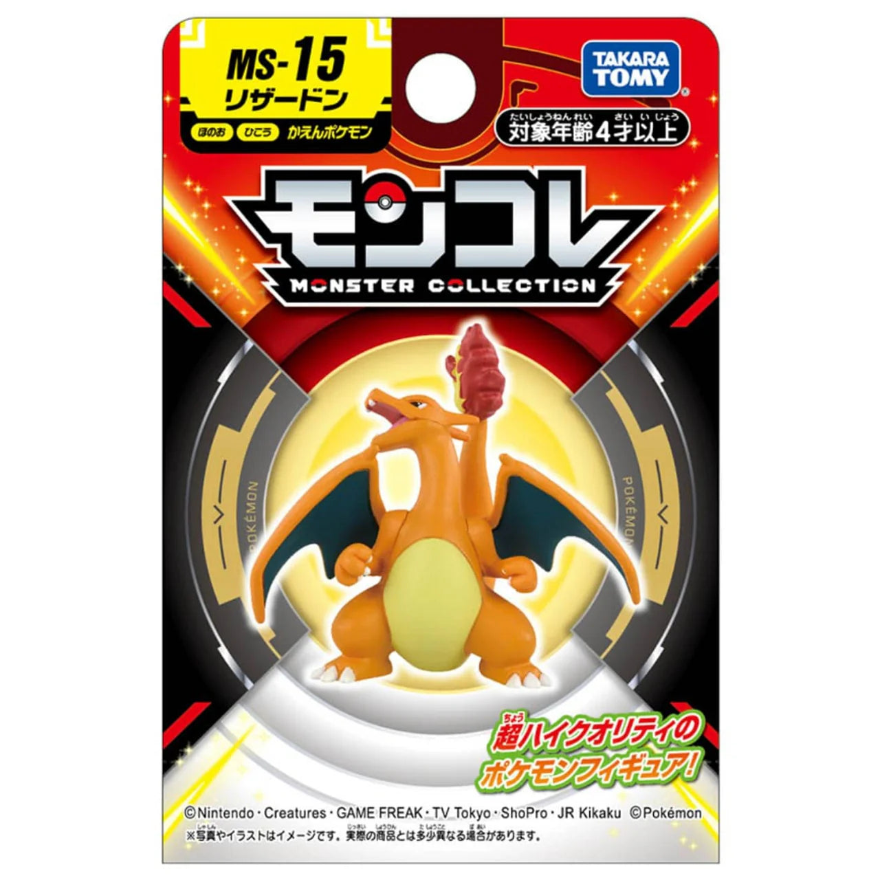 Takaratomy Pokemon Moncolle Monster Collection