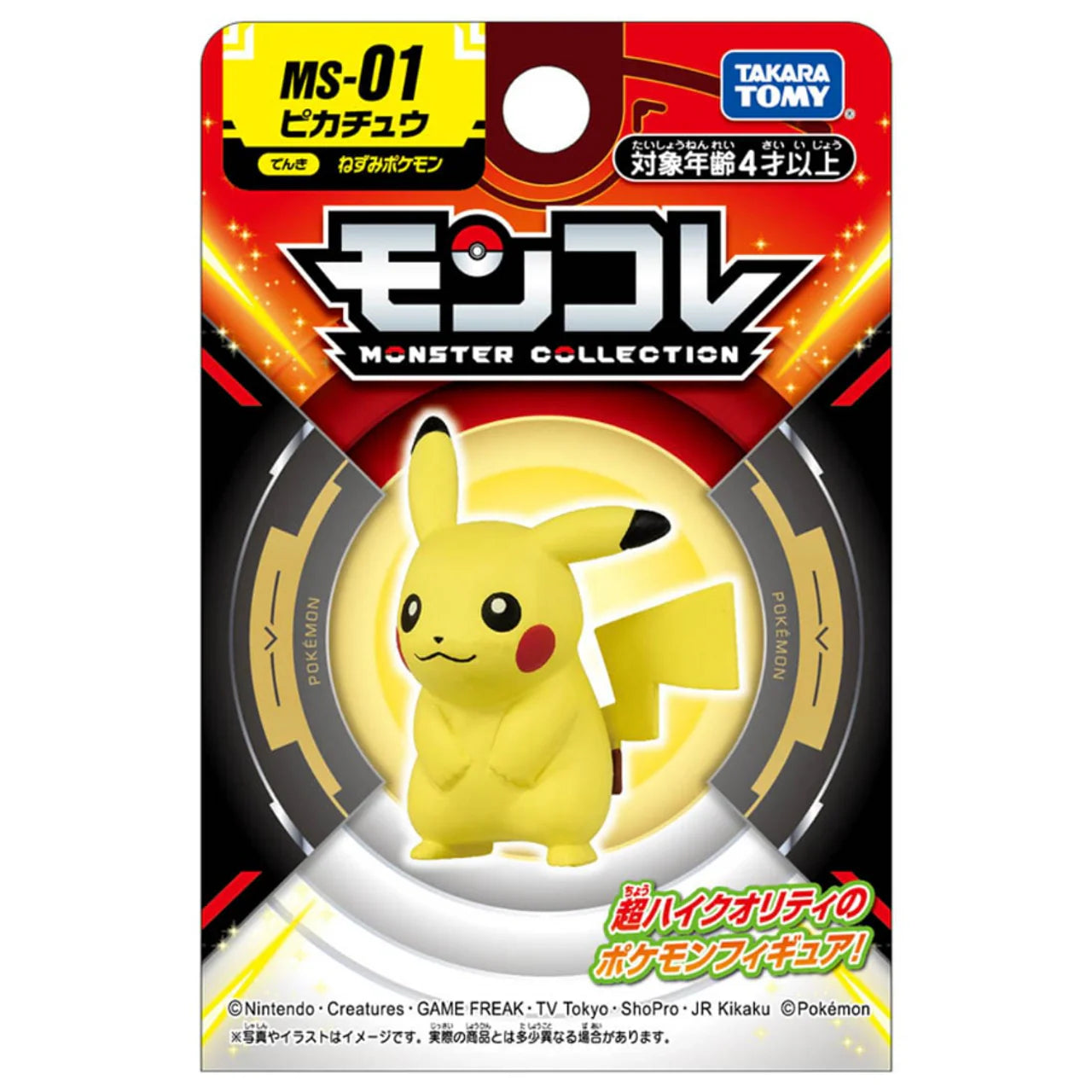 Takaratomy Pokemon Moncolle Monster Collection