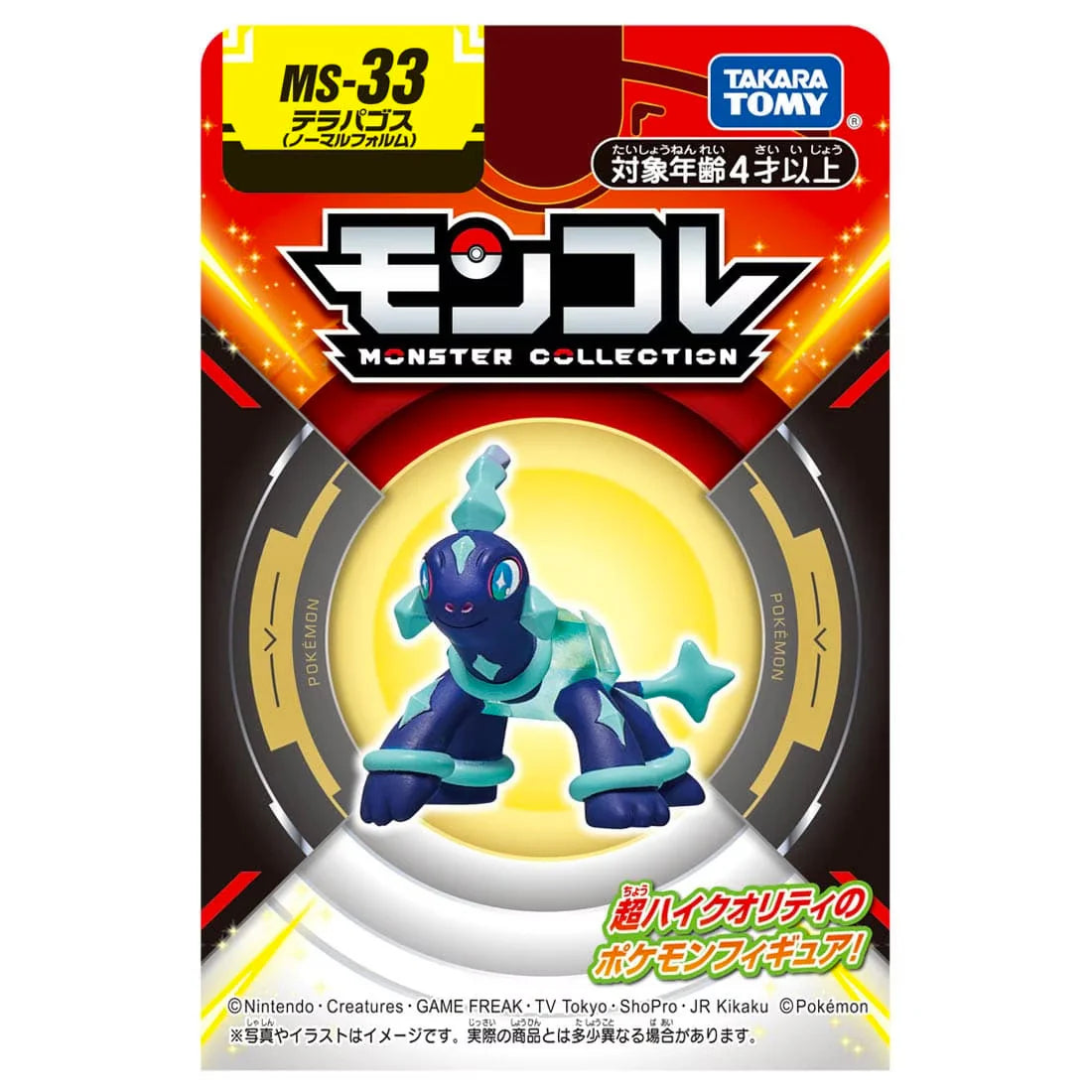 Takaratomy Pokemon Moncolle Monster Collection