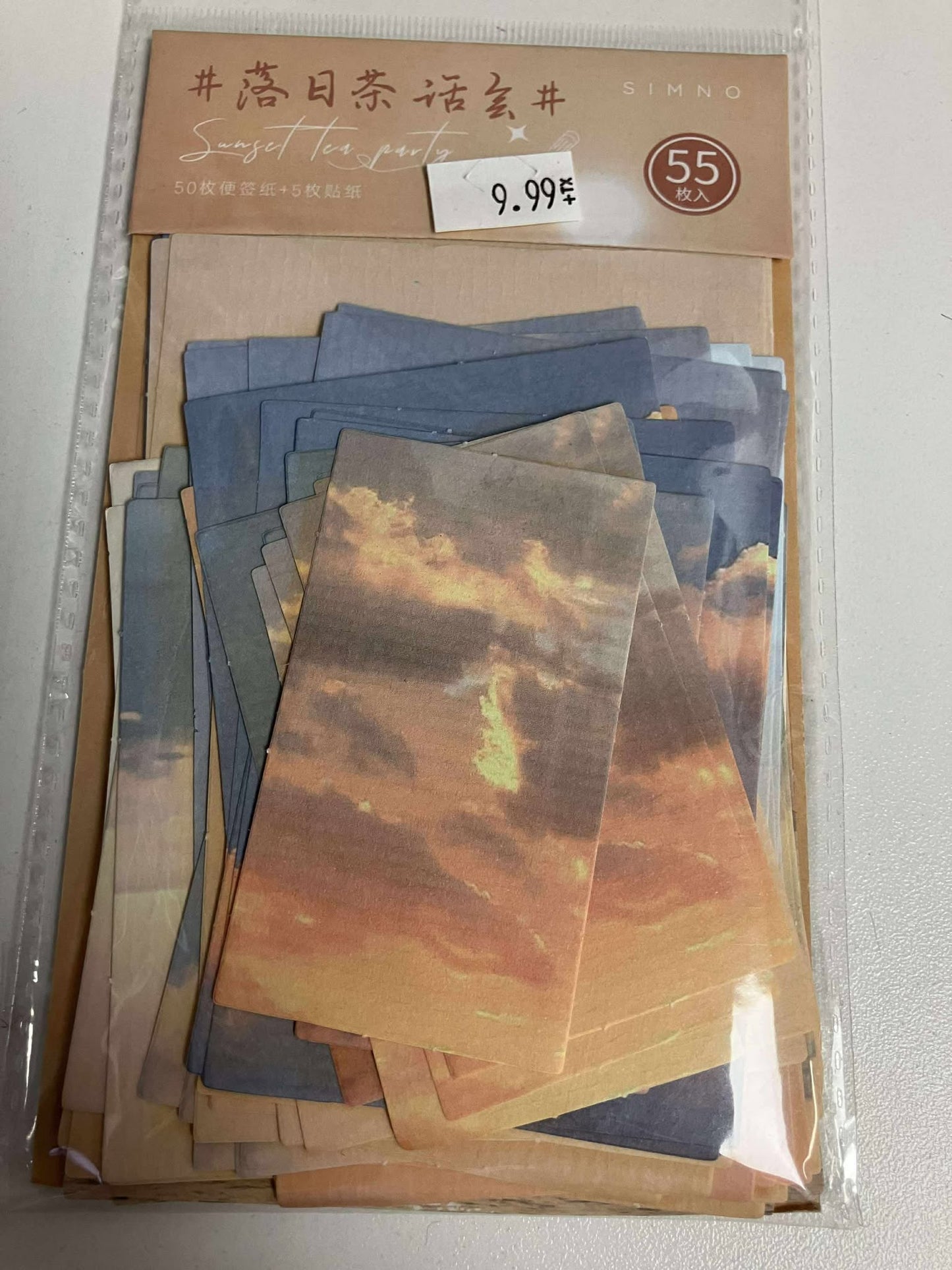Small note stationary set