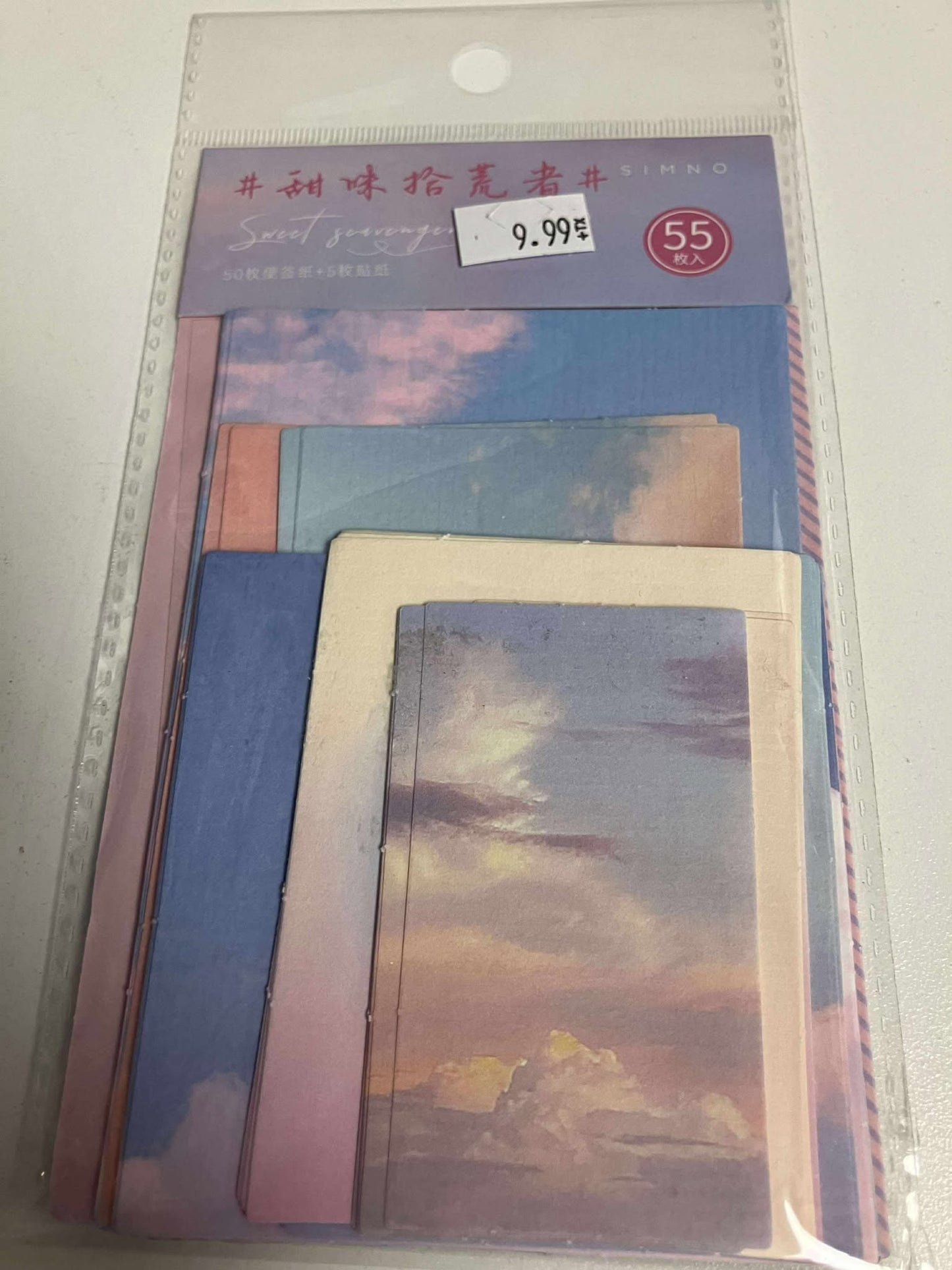 Small note stationary set