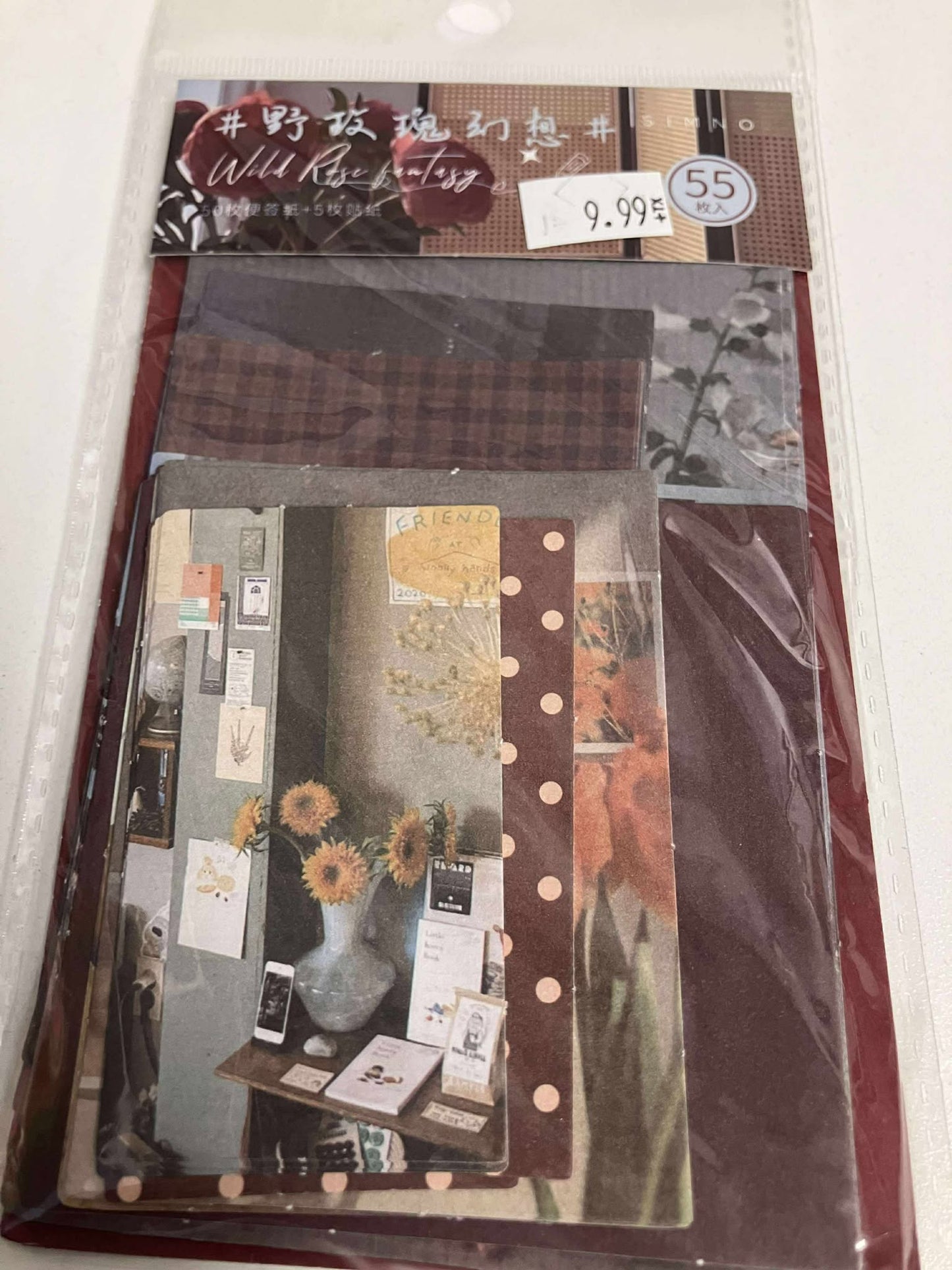 Small note stationary set