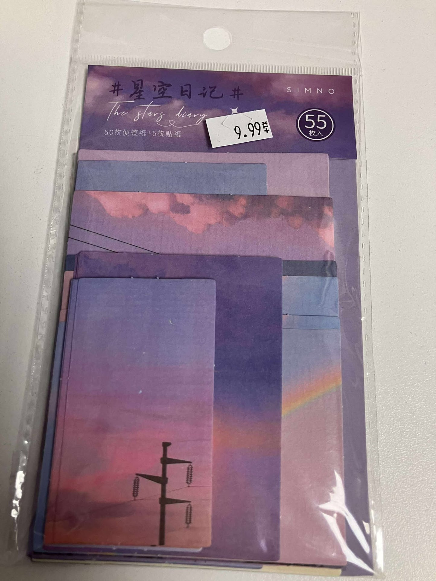 Small note stationary set