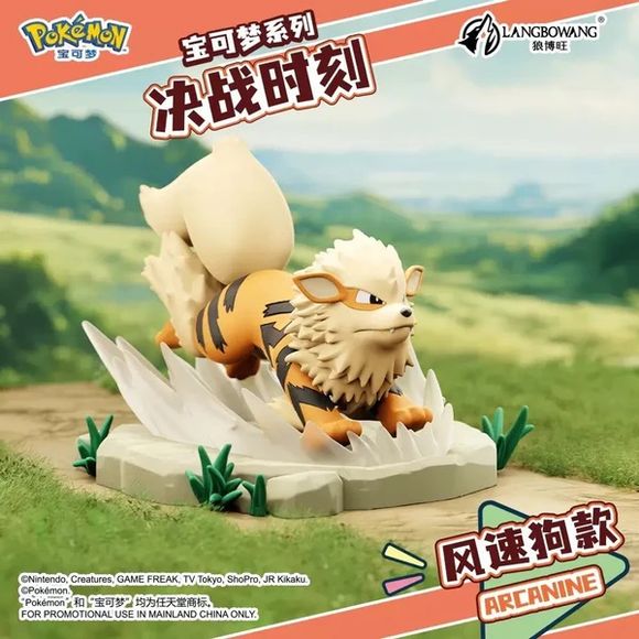 Pokémon Battle Moment Figure Diorama