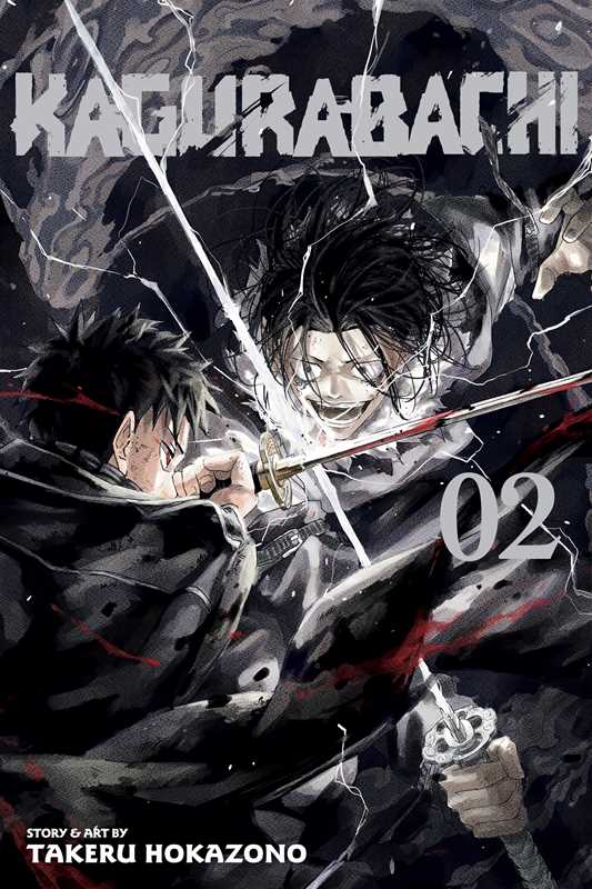 Kagurabachi, Vol. 2 by Takeru  Hokazono