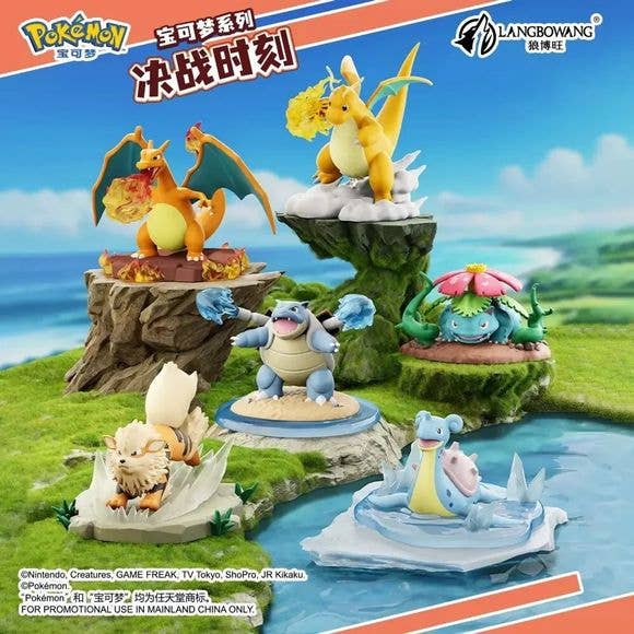 Langbowang Pokémon Battle Moment Figure Diorama
