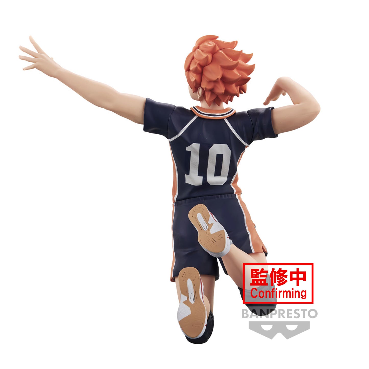 HAIKYU SHOYO HINATA POSING FIG