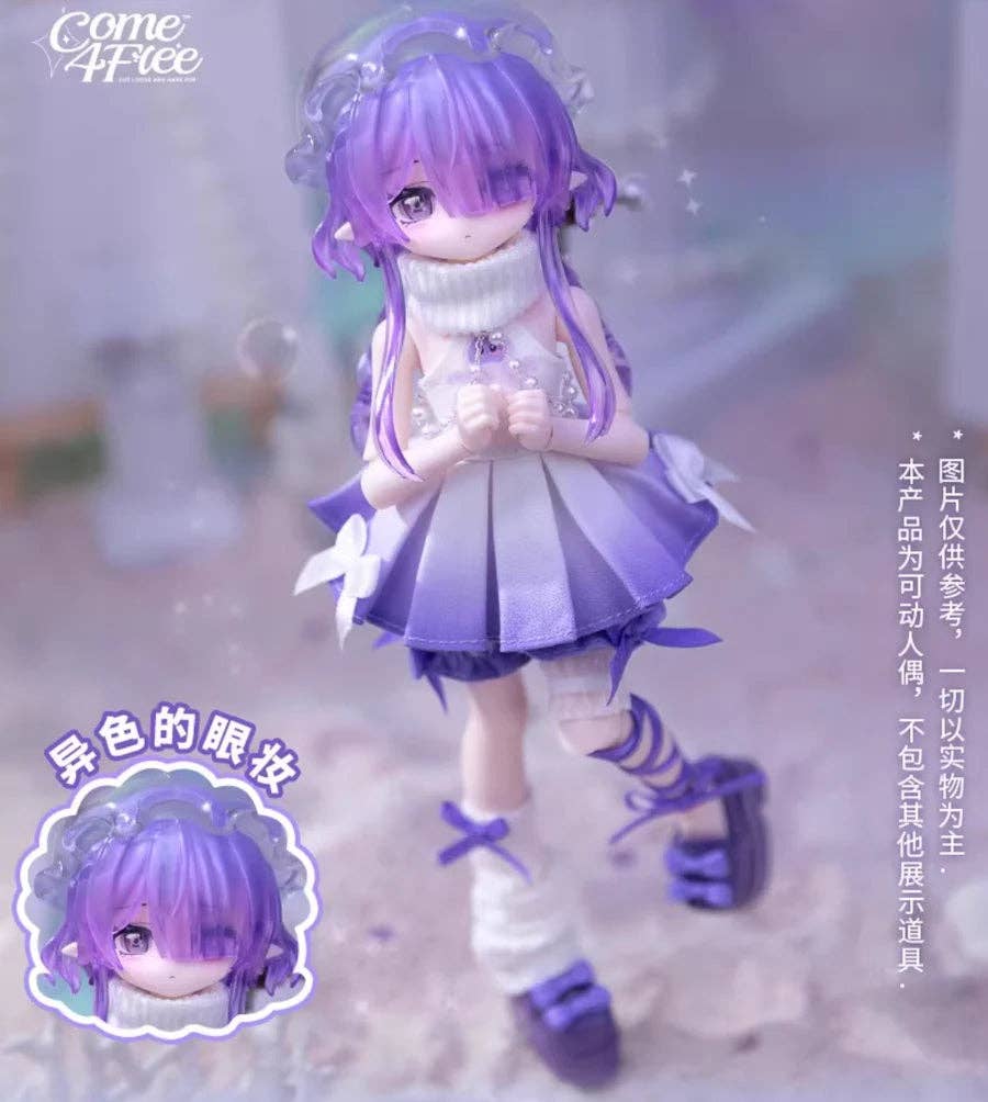 Come4Arts Minty Ocean Gem BJD Doll Blind Box 8 Inch