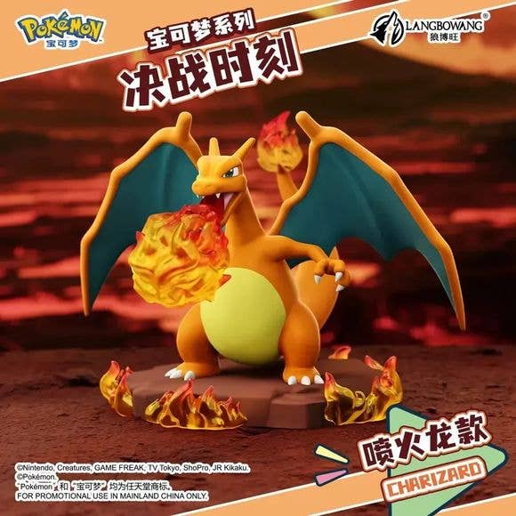 Langbowang Pokémon Battle Moment Figure Diorama