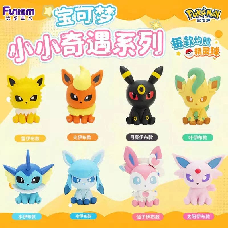Funism Nintendo Pokemon Eeveelutions Palmsize Wonders Series Vol.2 Blind Box Figure