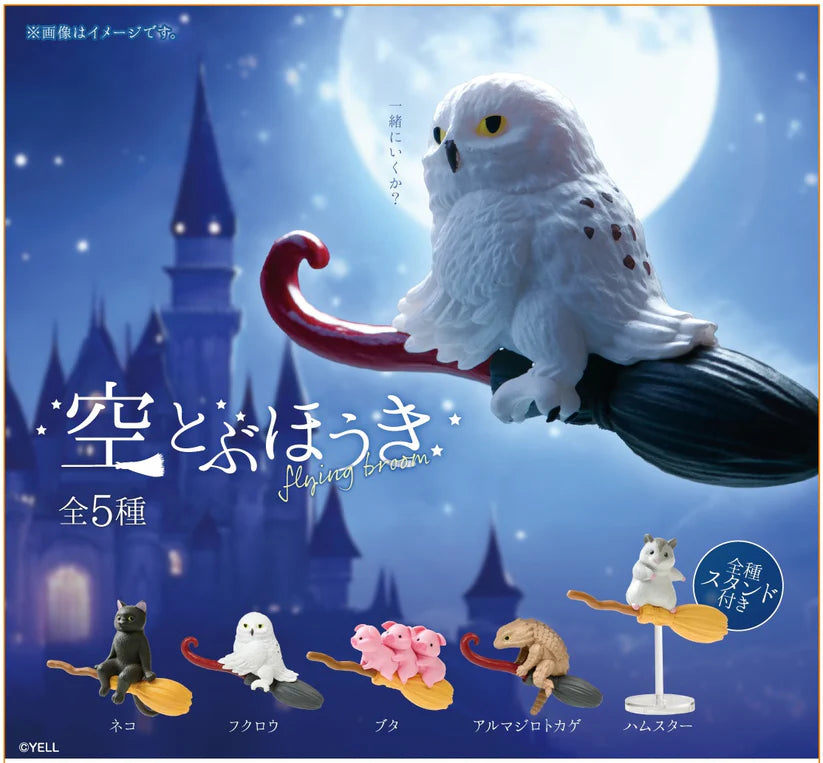 Broomstick Animals Blind Box
