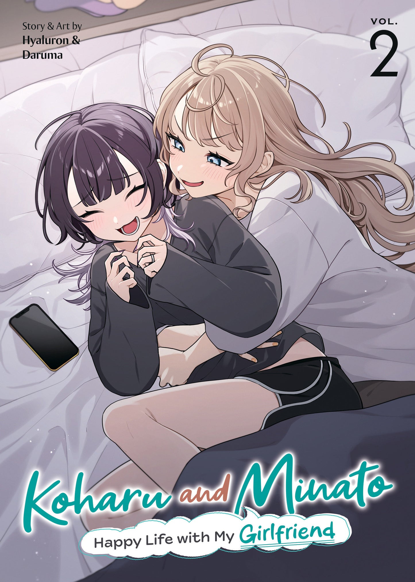 Koharu And Minato: Happy Life With My Girlfriend Volume. 2