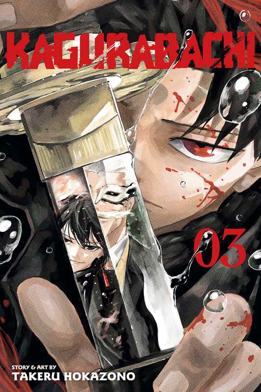 Kagurabachi, Vol. 3 by Takeru  Hokazono
