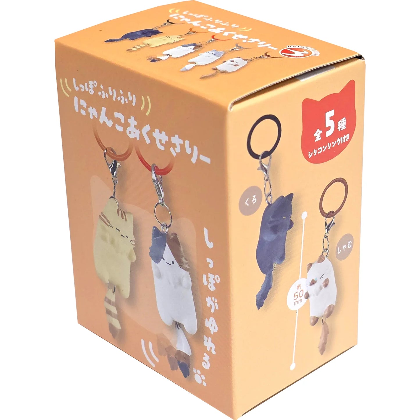 Brightlink Nyanko Accessories Blind Box
