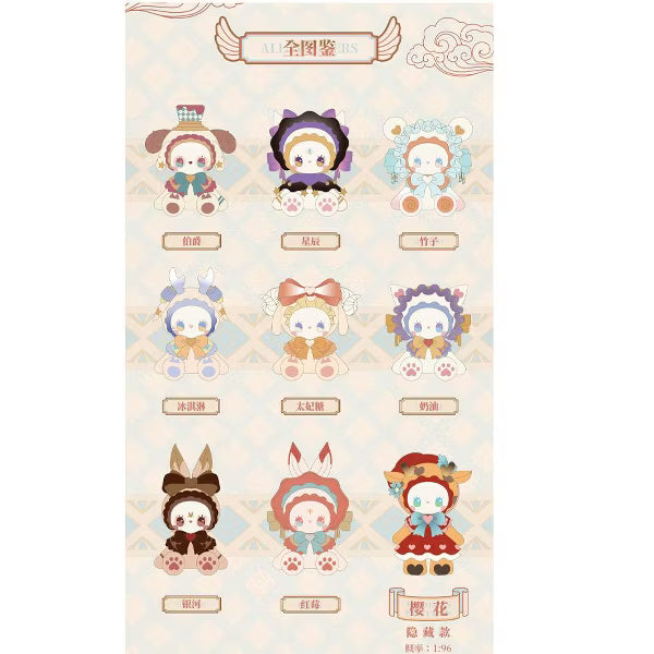 Emma Secret Forest Tea Party Poetry Series (Different Color Classic Limitation) - 1 Blind Box