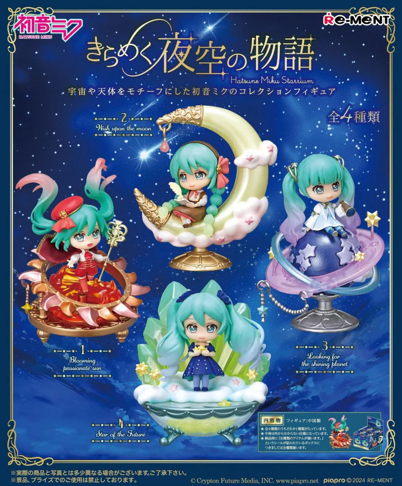 Rement: Hatsune Miku - Starrium Glittering Night Sky Story Blind Box