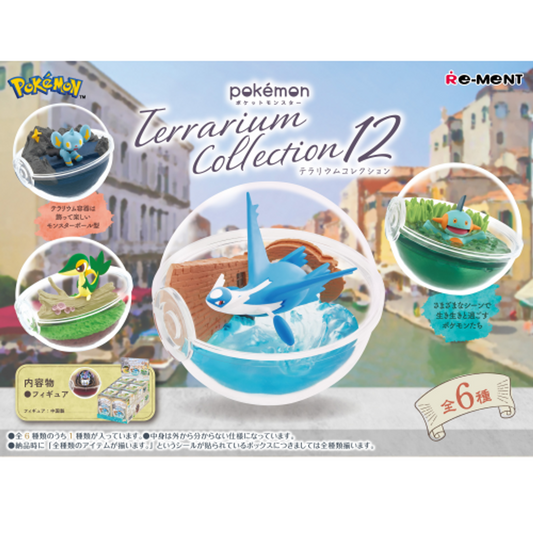 Re-ment Pokemon Terrarium Collection Vol. 12
