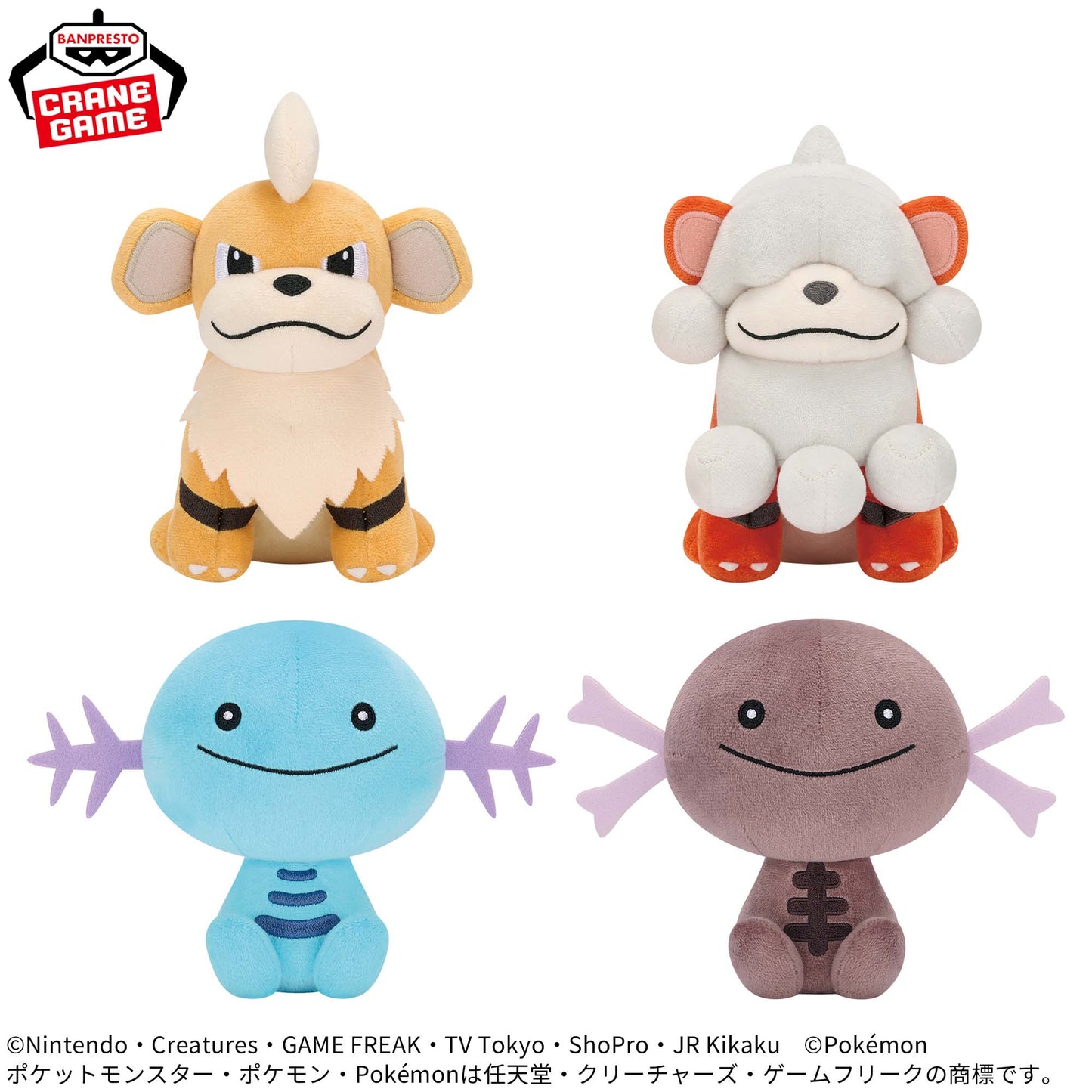 Pokemon Focus Regional Forms Plush - Growlithe & Wooper