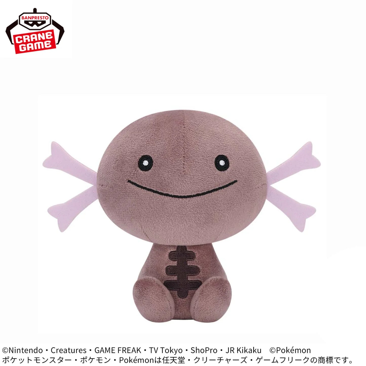 Pokemon Focus Regional Forms Plush - Growlithe & Wooper