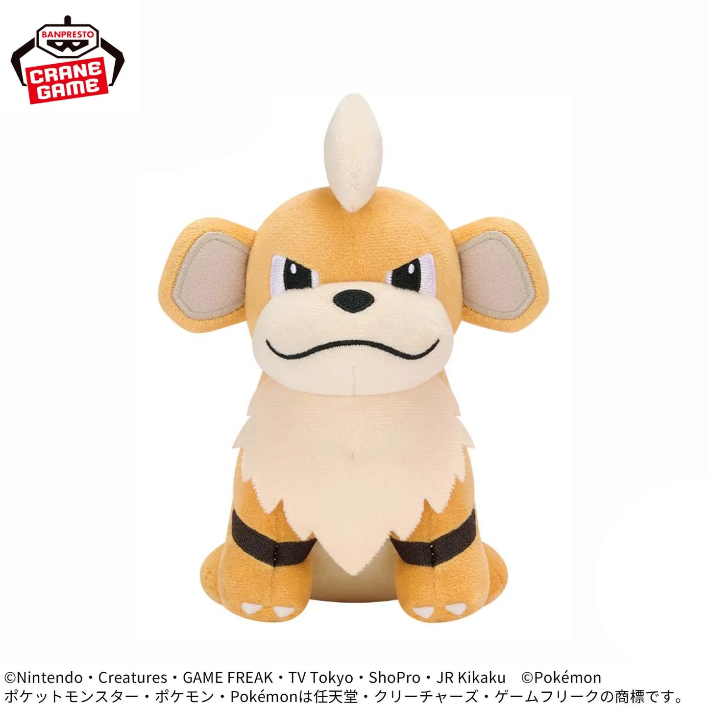 Pokemon Focus Regional Forms Plush - Growlithe & Wooper