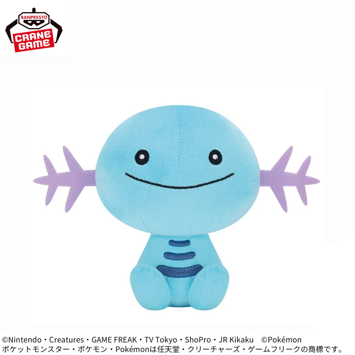 Pokemon Focus Regional Forms Plush - Growlithe & Wooper