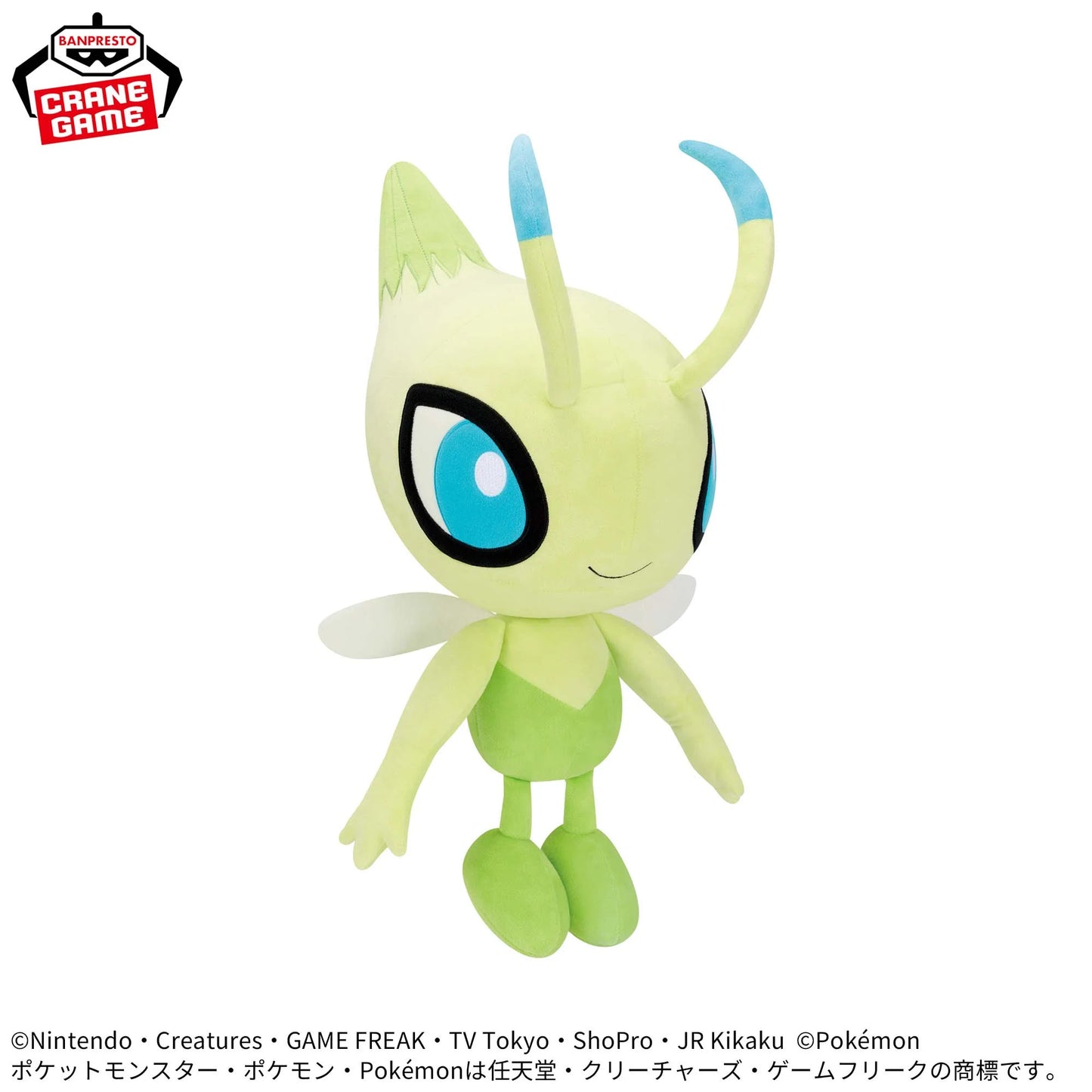 Super Mofugutto Celebi
