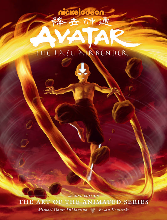AVATAR LAST AIRBENDER ART ANIMATED SERIES HC