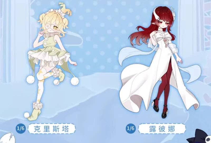Come4Arts Minty Ocean Gem BJD Doll Blind Box 8 Inch
