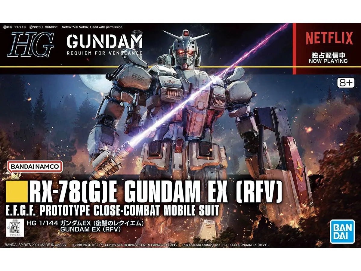 1/144 HG Gundam EX (Gundam: Requiem for Vengeance)