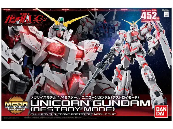 1/48 Mega Size Model Unicorn Gundam (Destroy Mode)