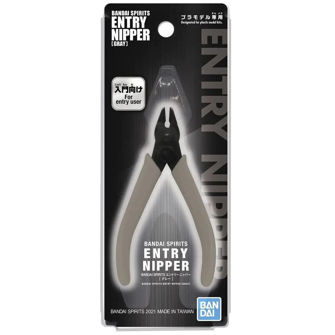 Bandai Spirits Entry Nippers
