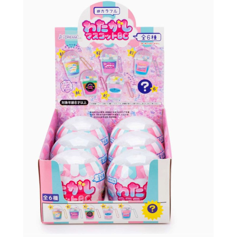 BLIND BOX COTTON CANDY KEYCHAIN