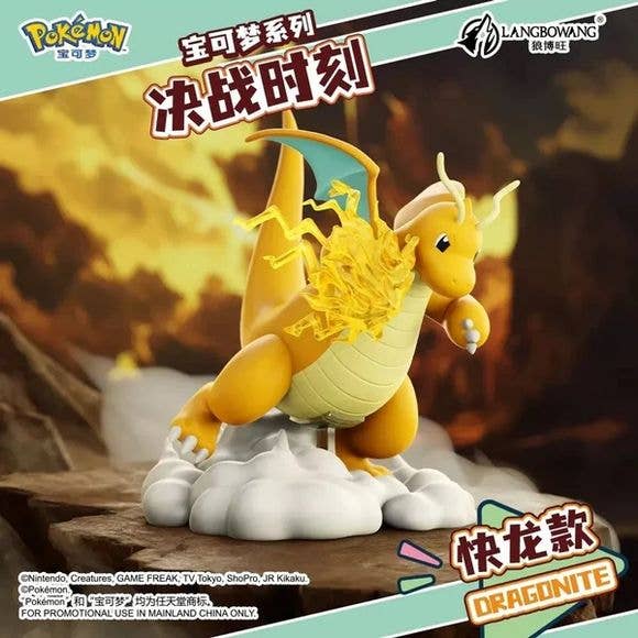 Langbowang Pokémon Battle Moment Figure Diorama