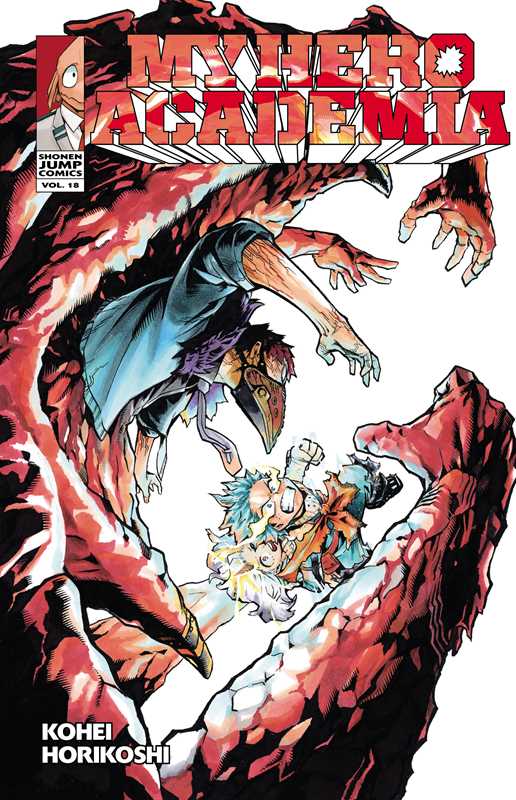 My Hero Academia, Vol. 18 by Kohei Horikoshi