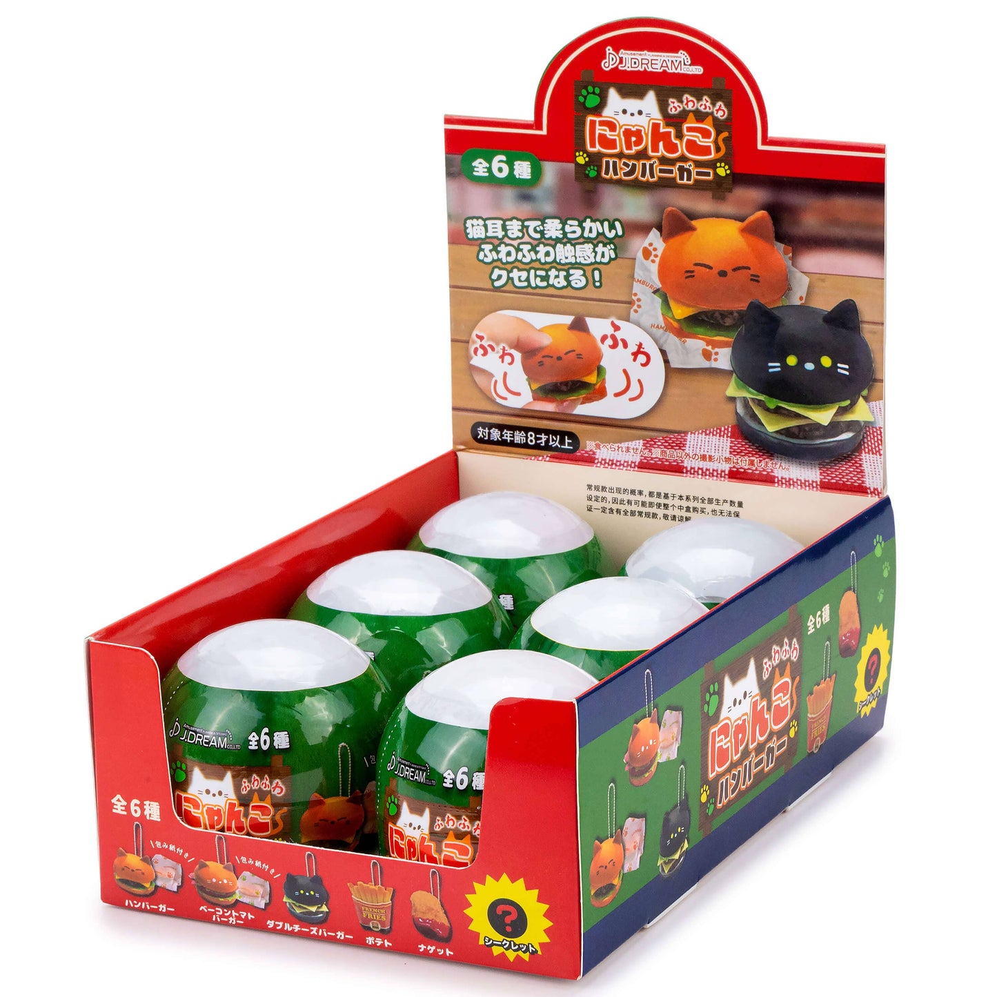 Fluffy Kitty Burger Mascot Collectible Capsule (6pcs/case)
