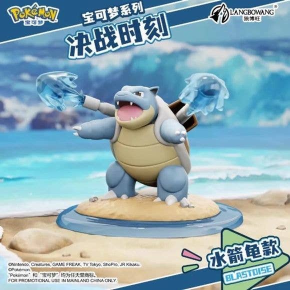 Langbowang Pokémon Battle Moment Figure Diorama
