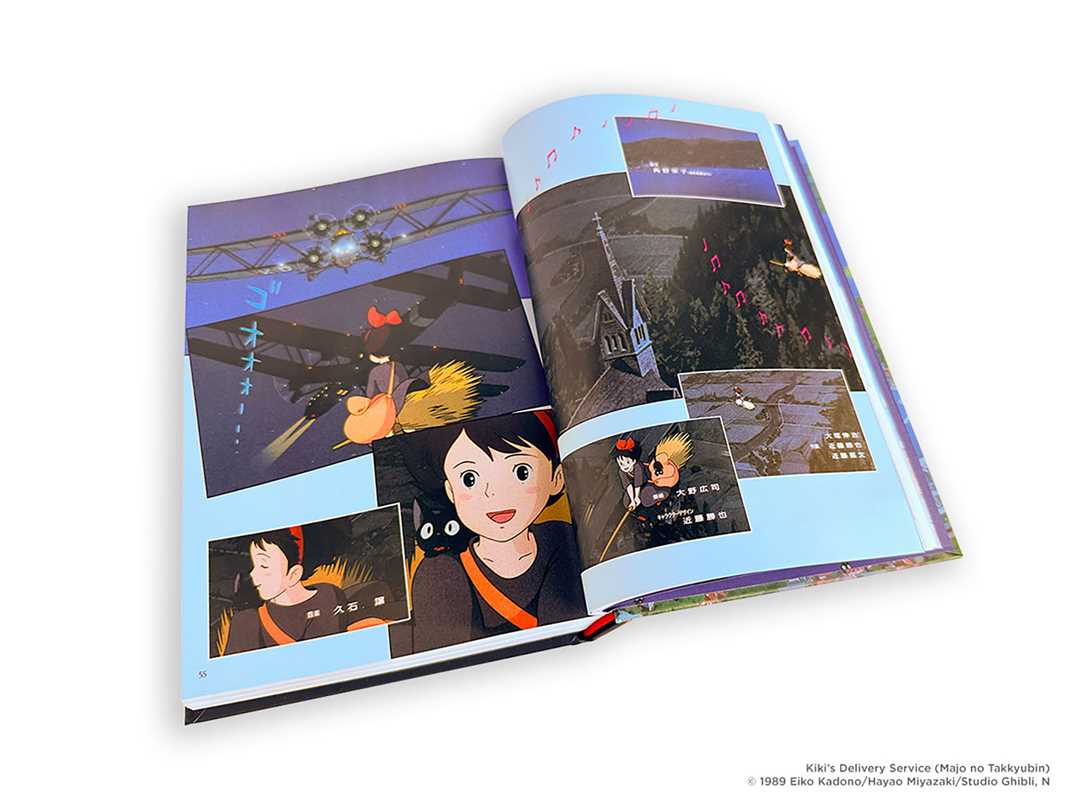Kiki's Delivery Service Film Comic: All-in-One Edition by Hayao Miyazaki