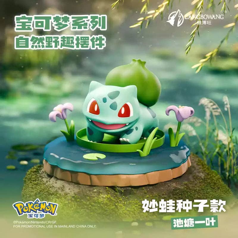 Langbowang Pokémon Wild Nature Series Scene Figure