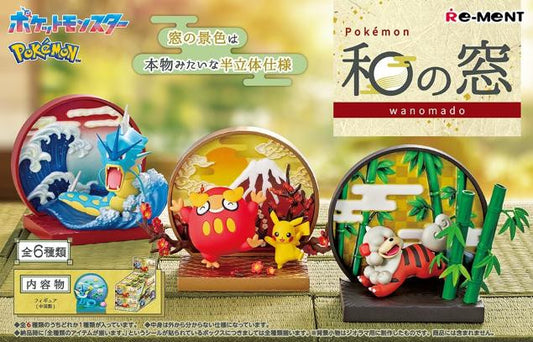 Pokemon Wanomado Blind Box